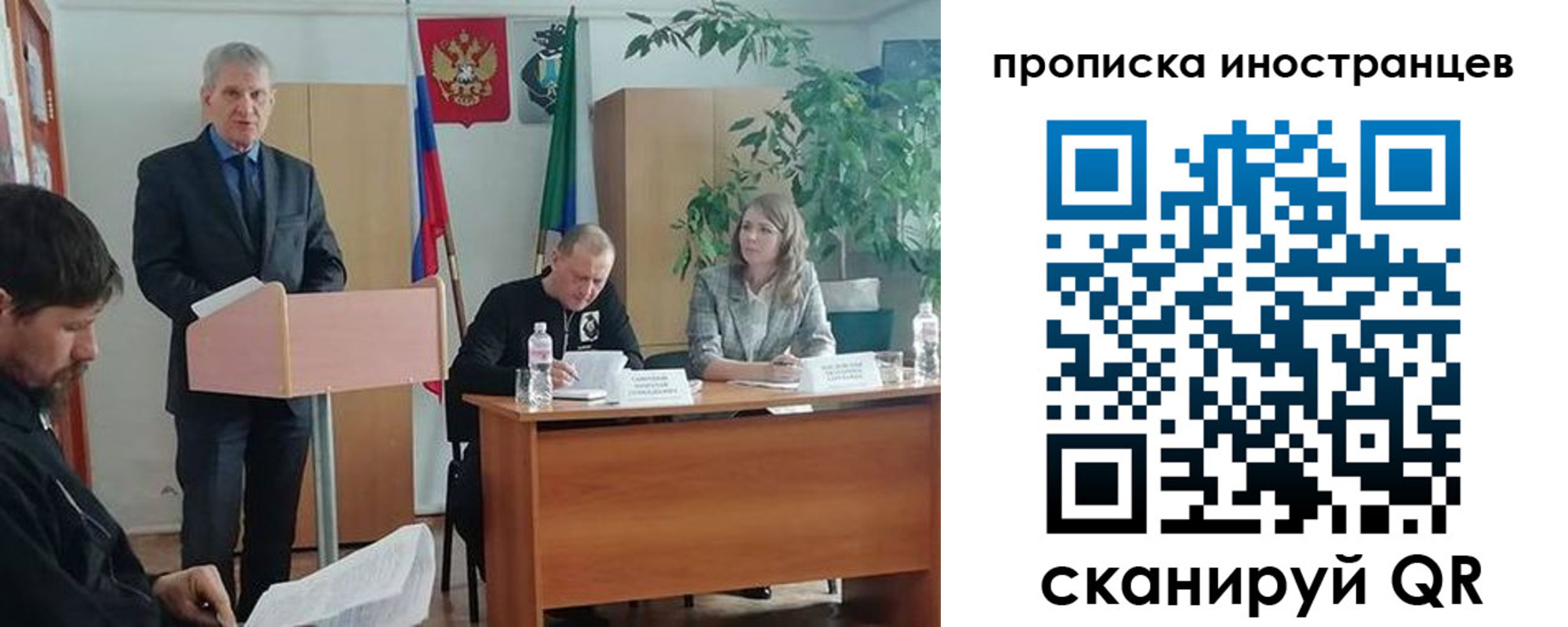 прописка поиск в Благодарном