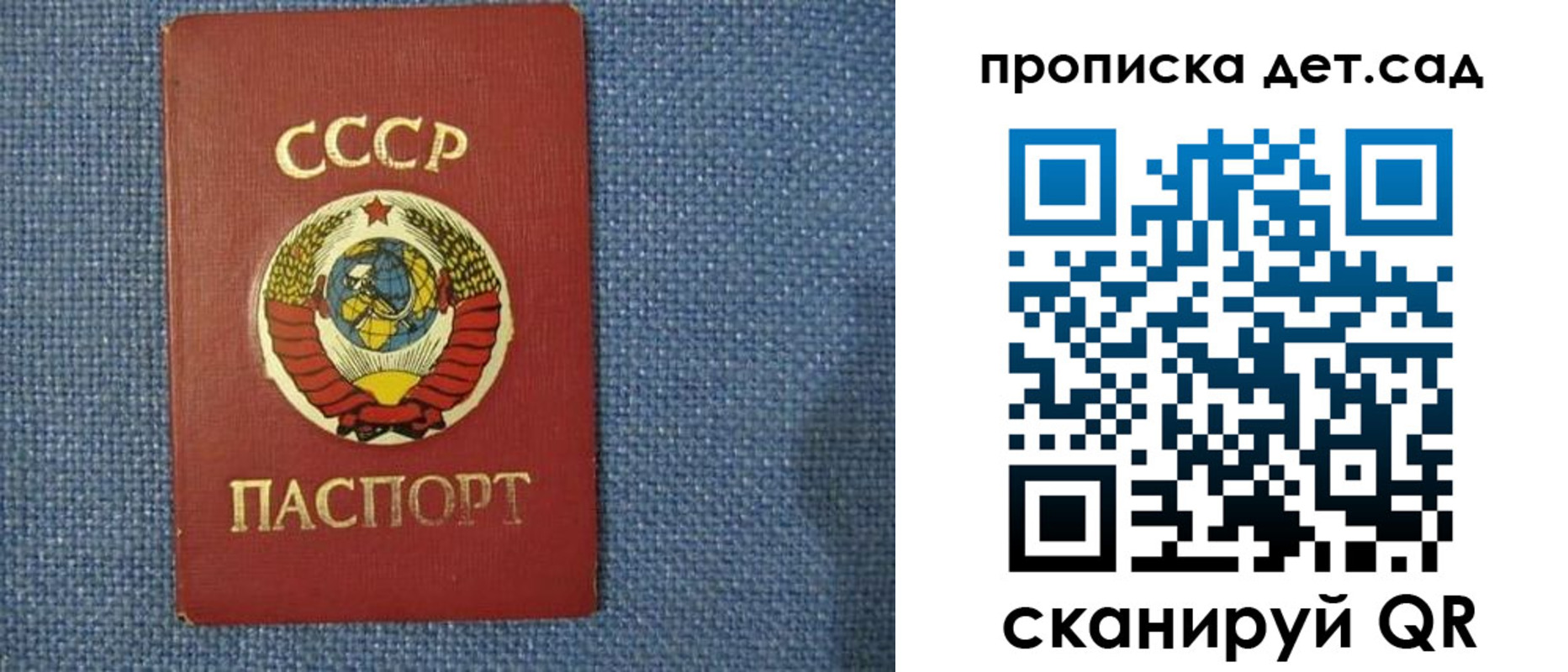 временная регистрация законно в Благодарном